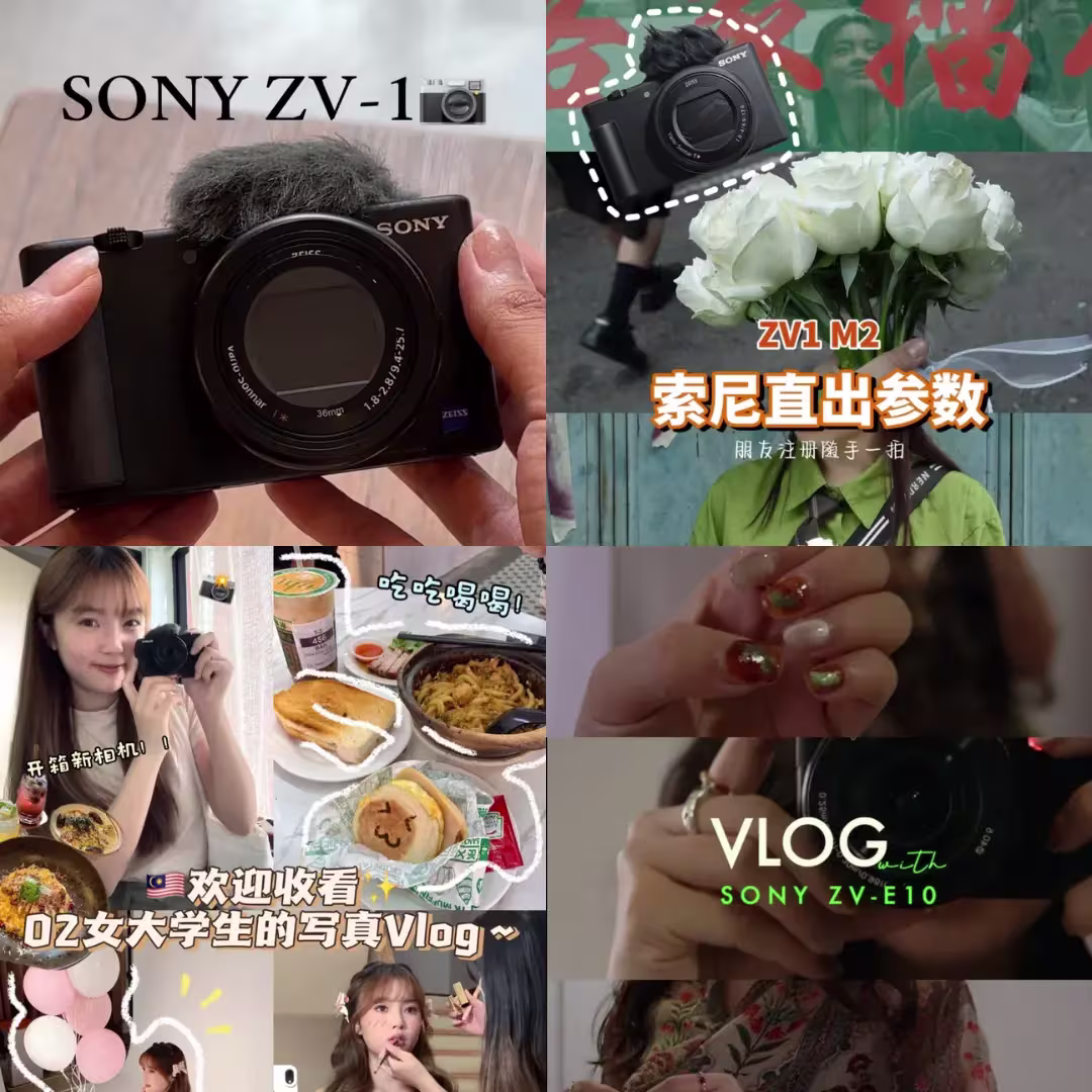 Sony ZV KOL Activation 2024